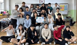 국원초등학교 6학년 1반, We대한 학생 기부 캠페인 참여