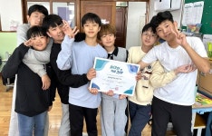 국원초등학교 6학년 1반, We대한 학생 기부 캠페인 참여