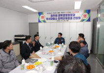 경북경찰청장 상주 화서파출소 방문, 도민의 평온한 일상을 지켜줄 것을 당부
