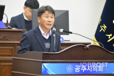 구본길 의원 유구~아산간 국도 39호선 확·포장공사에 대해 허위사실을 유포하지 말라