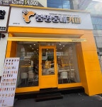 (주)비엠디 카페브랜드 봉명동내커피 신규 가맹점 경기이천점 오픈