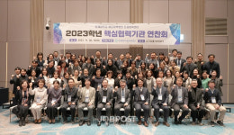 부산해운대백병원, 핵심 협력 의료기관 연찬회 개최
