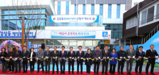 감삼동 새 둥지, 주민 품으로행정복지센터 신청사 개소