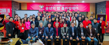 경희대 미디어커뮤니케이션대학원 총동문 송년 세미나 성료