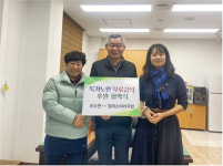 엄마소머리국밥, 오수면사무소와 무료 급식 업무협약 체결
