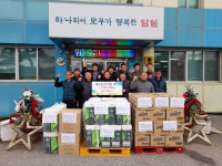 임실군 삼계면 청명회, 경로당 생필품 전달