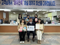 건보 진안지사 장기요양 무주운영센터, 전국 최우수운영센터 선정