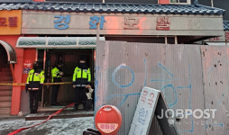 세종시 조치원읍 K 대중목용탕, 감전사고 여성 2명 사망.1명 중퇴