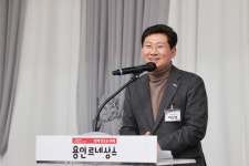 용인특례시, 노사민정협의회 상생 발전 유공자 표창