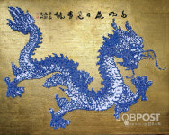 2024년 신년 청룡(靑龍),존재와 존엄 속에 감싸인 조화된 허회태작가 작품