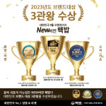 덮밥, 라멘 프랜차이즈 핵밥, 한국소비자 만족지수 1위 포함 3관왕 