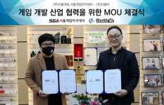 SGA서울게임아카데미, 더블미와 게임콘텐츠 산업 발전 위한 업무협약 체결