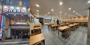 라홍방마라탕, 수원장안구청점 신규 가맹점 오픈