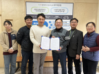 광주희망원, 화순고려병원과 지정기탁금 체결