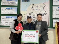 임실군 지사면 손영선 씨, 이웃돕기 성금 기탁