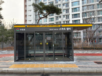 구리시, 스마트 버스정류장 설치 경기도 특조금 4억 확보