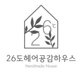 26도헤어, 까치산역점 미용실 오픈