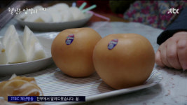 [Ad 4K] 웰컴투 삼달리, 시원달달 국산 배... 맛도 좋고 영양도 챙기고