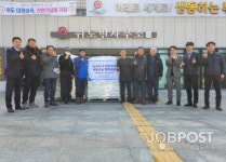 부안군 한국전력공사·한국해상풍력, 설 명절 백미 부안 위도면 기탁
