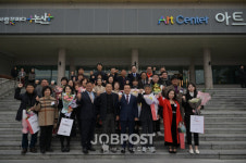 논산시, 찬란한 봄을 준비하는 2월 월례모임 개최