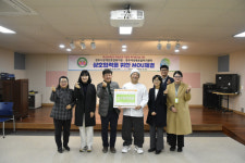 경주여성새로일하기센터, 경주시장애인종합복지관과 MOU체결
