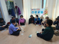 임실군 성수면, 2024년 상반기 경로당 건강 교실 운영