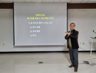 남양주시 양정동주민자치위원회, 역량강화교육 실시