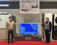 전자랜드, 인기 가전 혼합 패키지 전국민 1등 패키지 출시