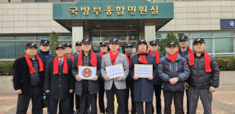정보사(HID) 북파공작팀장연합회 드디어 단체행동 나서나!