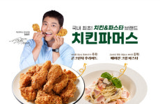 치킨창업 브랜드 치킨파머스, 홈페이지 리뉴얼 및 창업혜택 특별 프로모션 진행