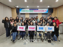 전북 유아교육진흥원, 13일 반부패 청렴 자정결의대회 개최