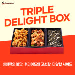  바비큐·후라이드·사이드 한곳에 화신바베큐치킨, 트리플 딜라이트 박스·신메뉴 5종 출시