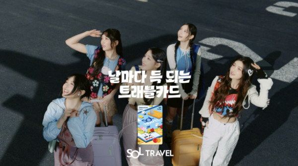 렛츠트레블 이미지