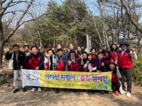 구리시 교문1동 주민자치위원회, 아차산 지킴이 활동 실시