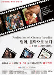 군산시립합창단 제116회 정기연주회