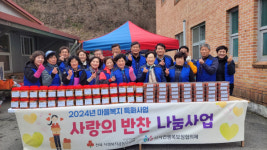 임실군 신덕면 행복보장협의체, 사랑의 반찬 나눔 사업 전개