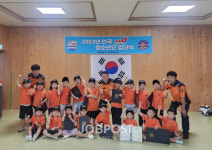 부여소방서, 2024년 119청소년단 모집