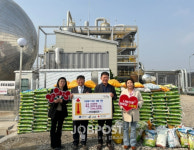 군산시, (주)대흥 CCU생산공장 준공식 기념, 이웃사랑 실천