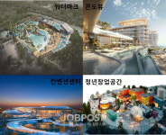 논산시 또 해냈다탑정호 복합문화 휴양단지시동