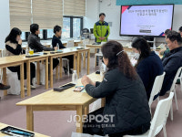 국립공주대 자회사 ㈜에듀밋 부여진로직업체험지원센터, 2024학년도 상반기 진로업무 담당 교사 협의회 성료