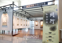 충남도의회 다움아트홀서 송묵회 문인화 작품전