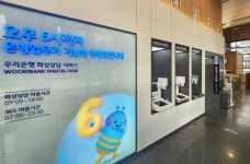 우리은행, 저녁 6시까지 문여는 무인점포 개점