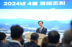 거창군, 2024년 4월 정례조회 개최