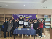 부천여성청소년센터, 여성마을참여연구소 1, 2호점 개소식