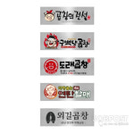 햇살푸드에프에스, 멀티샵 시스템 도입.. 샵인샵 아닌 상생협력사 개념