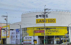 전자랜드, 울산·전주에 유료 회원제 매장 오픈