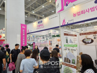 홍성군 우수 가공상품, 수원 메가쇼에서 선보여