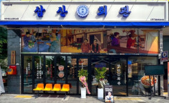  고기집 창업 브랜드 삼산회관 대구테크노폴리스점 신규 오픈 