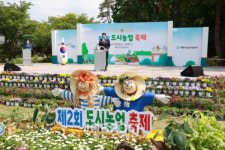 계룡시, 오는 26일∼27일 이틀 간 제3회 도시농업 축제 열어