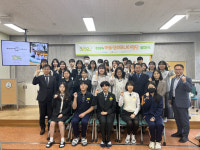 굿네이버스 경북동부지부-포항시청-포항이동중학교,  아동권리모니터링단 굿모션(Good Motion) 발대식 진행